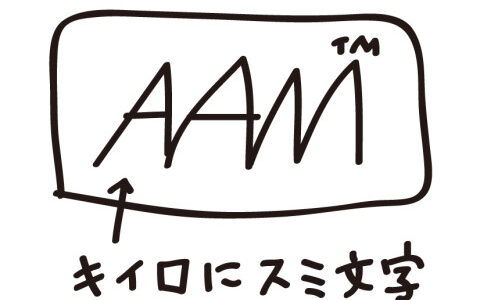 AAM=マレーシアのJAF