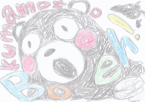 kumamon_ページ_3